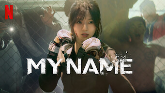 My Name (2021)