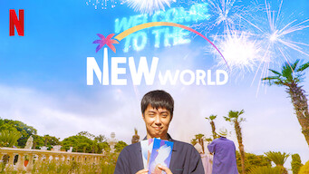 New World (2021)