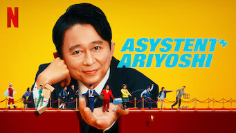 Asystent Ariyoshi (2023)